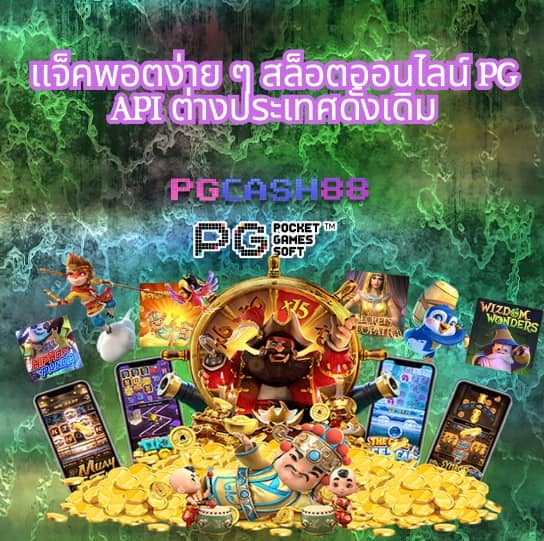 โปรทุนน้อย