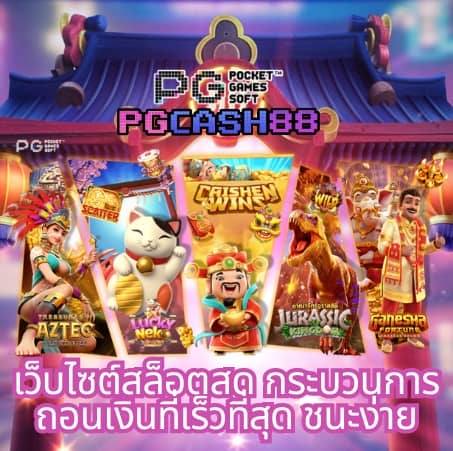 โปรทุนน้อย